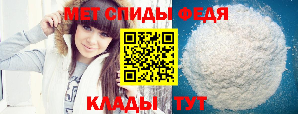 АМФЕТАМИН  Amphetamine Premium  Вход с VPN  Юрга  АМФЕТАМИН 
