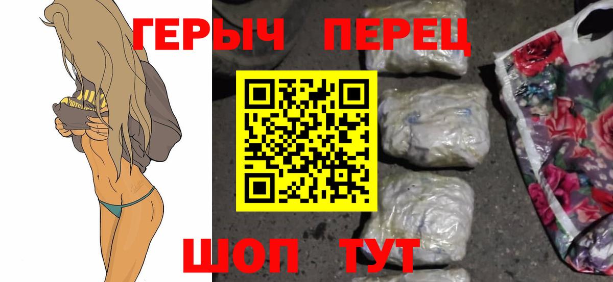 ГЕРОИН Heroin Юрга