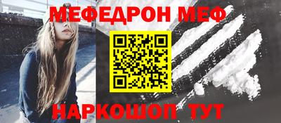 гидра Старая Купавна
