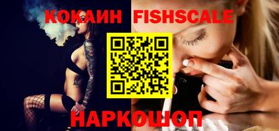 амф Ставрополь