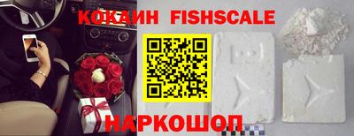 амф Ставрополь
