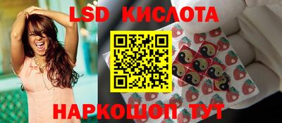 амф Ставрополь
