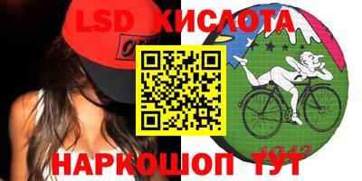 амф Ставрополь