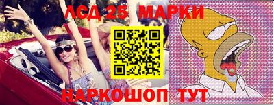 гидра Старая Купавна
