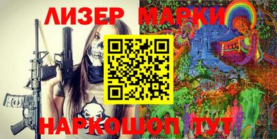 амф Ставрополь