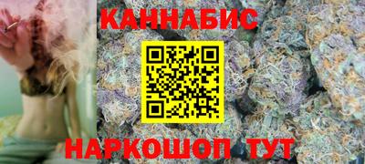 гидра Старая Купавна