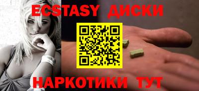 гидра Старая Купавна