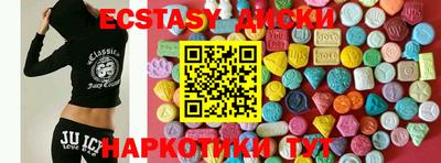 амф Ставрополь