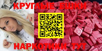 гидра Старая Купавна