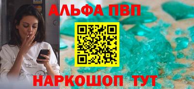 гидра Старая Купавна