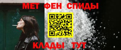 амф Ставрополь