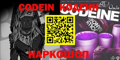 амф Ставрополь