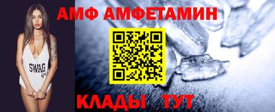 гидра Старая Купавна