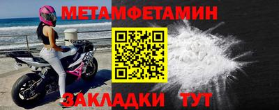 гидра Старая Купавна
