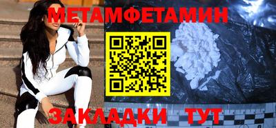 амф Ставрополь