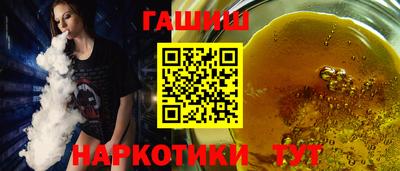 гидра Старая Купавна