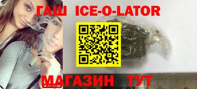 гидра Старая Купавна