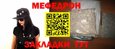 гидра Старая Купавна