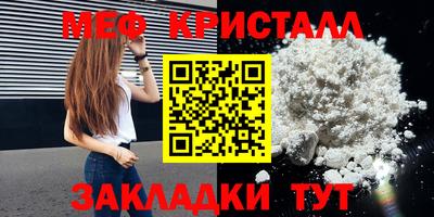гидра Старая Купавна