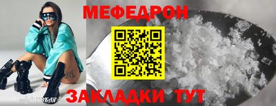 гидра Старая Купавна