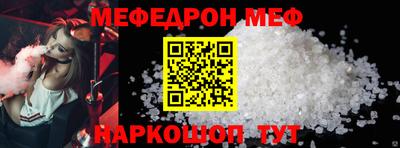 гидра Старая Купавна