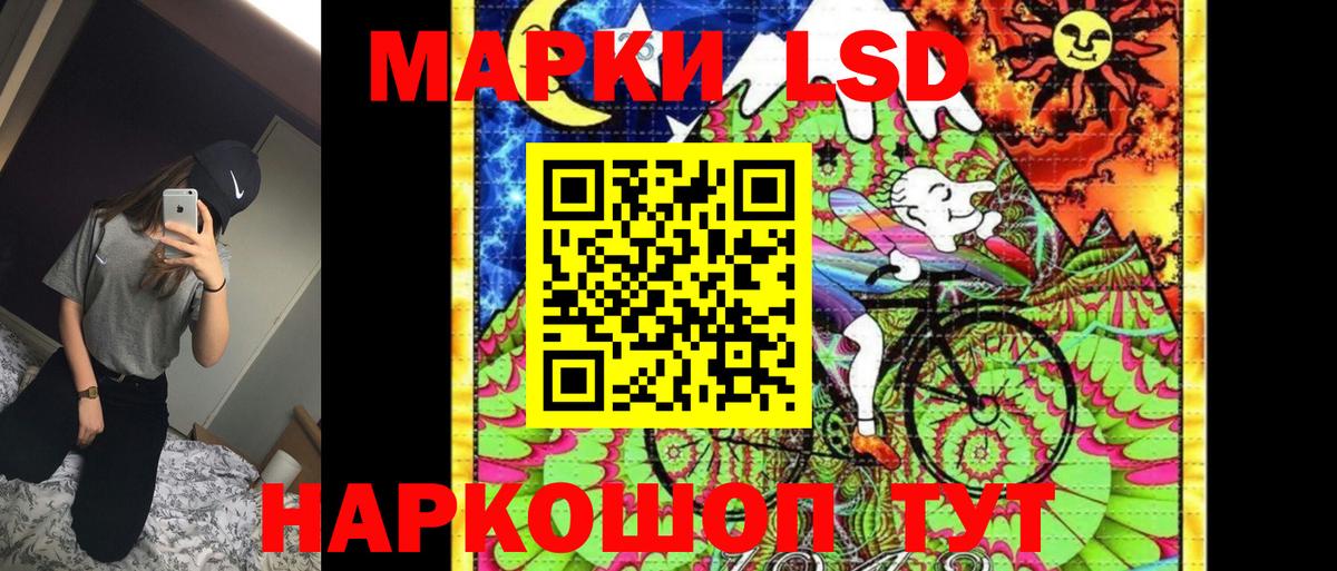 Юрга  закладки  Вход с VPN  Марки NBOMe 1,8мг 